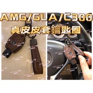 AMG Key Leather Case CLA GLA GLC C300 A180 Charm