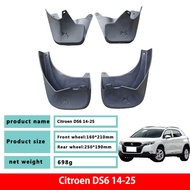 Citroen DS6 Imported Domestic PSA DS6 Original Factory Mudguard Car Soft Mudguard Modified Accessori
