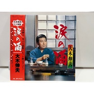 1LP Vinyl Records Record 28MX-1031 (H4E15)