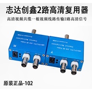 2-Channel Coaxial High-Definition Video Duplex Hykon Dahua AHD/TVI/CVI Surveillance Simulation Camer