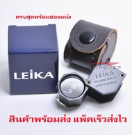 กล้องส่องพระ /ส่องเหลื่ยมเพชร ทรงหกเหลื่ยม Leika 10x18mm สีดำ เลนส์แก้ว 3ชั้นมัลติโค๊ตตัดแสง แถมฟรีชุดน้ำยาเช็ดเลนส์ จากประเทศอเมริกา รับประกัน 1ปี