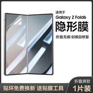 SmartDevil ปกป้องหน้าจอสำหรับ Samsung Galaxy Z Fold 7 Samsung Galaxy Z Flip 7 Samsung Galaxy Z Flip