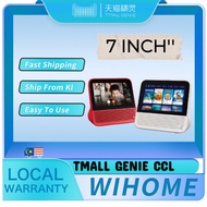 🔥Ready Stock🔥Tmall Genie CC L Smart Speaker Bluetooth TV Audio AI 7 Inch Display Touch Screen AI天猫精灵