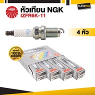 หัวเทียนรถยนต์ NGK LASER IRIDIUM รุ่น IZFR6K-11 สำหรับ HONDA รุ่น Civic ขายแยกหัว และ 4 หัว