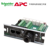 Temperature/Network Schneider Sensor AP9613/AP9631CHUPSAP9/Management Card AP9630CH RNCI