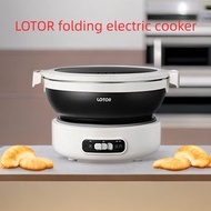 Lotor Little Raccoon Foldable Electric Cooker Household Travel Multifunctional Electric Hot Pot Dedi