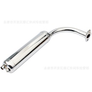 Mini Bicycle Accessories Two-Chong Engine 49CC 60CC 80CC Exhaust Pipe Muffler Chimney Iron Exhaust
