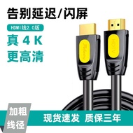 HDMI 4K Cable for Laptop/TV/Monitor, 2.0 High-Speed, 4K Video Transfer