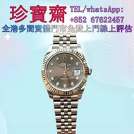 【珍寶齋】全港高價：勞力士126334-0006 手錶 男錶 女錶 骨錶 古董錶 舊手錶 手錶盒 名錶 舊錶 陀錶 懷錶 回收 豪利時 Oris，寶珀Blancpain ，卡地亞Cartier，歐米茄