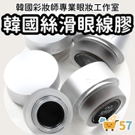[Houseke] PICCASSO PROEIGHT Gel Eyeliner Eyeliner Gel Eyeliner Gel Pen Long-Lasting Waterproof Non-S