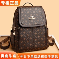 Brand Genuine Genuine Genuine Genuine Genuine Leather Soft Leather Large-Capacity Backpack Women 202