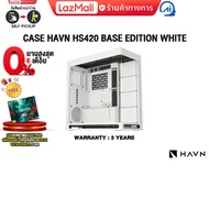 [ผ่อน 0% 6 ด.]CASE HAVN HS420 BASE EDITION WHITE/ประกัน 2 Years