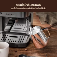 Jassy Espresso Machines เครื่องชงกาแฟอัตโนมัติ 19 บาร์ ทําความร้อนเร็ว คาปูชิโน่ พร้อมไม้กายสิทธิ์ตีฟองนม สําหรับเอสเปรสโซ่ ลาเต้ มัคคิอาโต้ 1.2 ลิตร ถอดออกได้