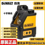 Original DEWALT DEWALT Green Laser Cross Meter High Precision Projection Line Automatic Safe Level M