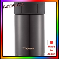 ZOJIRUSHI Stainless Steel Food Jar 550ml Dark Cocoa SW-HC55-TD