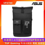 ASUS 華碩 TUF Gaming VP4700 電競 後背包