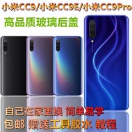 Suitable for Xiaomi cc9 Glass Back Cover cc9e Back Case Outer Screen Frame cc9pro Battery Cover Prot