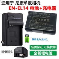 Suitable for Nikon D5300 D3200 D5600 D5200 D51D3500 Digital Camera Battery Charger