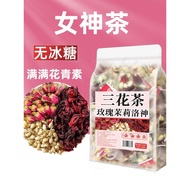 三花女神茶玫瑰花茉莉花茶洛神花玫瑰茄干泡茶女人茶花茶组合茶包Sanhua Goddess Tea: Rose, Jasmine, and Roselle Flower Tea chengcheng88