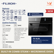 [NEW] FUJIOH - 46L Built-in All-In-One Oven with Microwave | FV-AL81