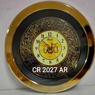 Pioneer Cr2027 Wall Clock Islamic Arabic Calligraphy