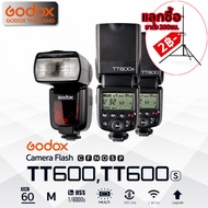Godox Flash TT600 / TT600S - Manual HSS ( X2T RF60 S2 ) / Godox Thailand 3ปี