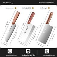 Zhang Xiaoquan | มีดครัวอเนกประสงค์คมมาก