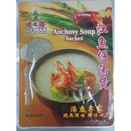 Ajishan Anchovy Soup Sachet 25G 味之善江鱼仔汤煲