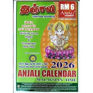 ANJALI TAMIL CALENDAR 2026 [MALAYSIAN TIME]