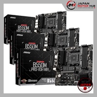 MSI B550M PRO-VDH Micro-ATX Motherboard for AMD Ryzen Processors[Direct from Japan]
