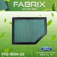 FABRIX กรองอากาศรถยนต์ (FORD RANGER Rapter  bensin 3.0L V6) FHS-1034