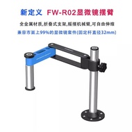 Microscope Arm Stand 360 Degree Rotation Purple Gold Open Sky Arm No Head Tilt Microscope Bracket Ar