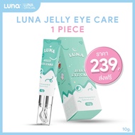 ลูน่าอายครีมLUNA JELLY EYE CARE 10 g. (หัวนวดเก็บความเย็น)