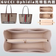 suitable for GUCCI¯ ophidia tote bag liner bag medium bag large medium and small GG lined bag bag support storage suitable for GUCCI¯