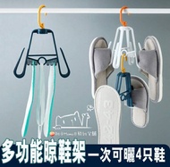 Shoe Drying Rack Multifunctional Shoe Drying Rack Movable Shoe Drying Rack Movable Shoe Drying Rack 