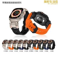 爆款適用錶帶applewatch ultra2代鈦金屬連接器iwatch9錶帶