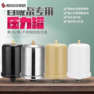 Self-Priming Household Fully Automatic Booster 1L 2L 5L 19L 24L Pressure Storage Tank Water Pump Air