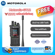 MOTOROLA GT12 วิทยุสื่อสาร เสาวิทยุสือสาร เสาวิทยุสื่อสาร walkie talkie วิทยุสื่อสารmotorola วิทยุ ย