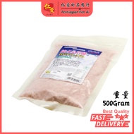 [仁爱] GBT Himalaya Crystal Rock Salt | 喜玛拉雅水晶岩盐 | Garam Batu Kristal Himalaya 【500Gram】