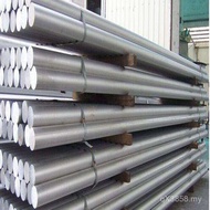 Aluminum Rod Inquiry Aluminum Roll Welcome 7075 Aluminum Row Supply Ready Stock Aluminum Tube 7075T6