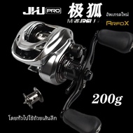 Micheal Extreme Fox Air Waterdrop Wheel Ultra Light Long Casting Ceramic Bearing Line Anti-Breaking 
