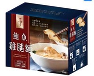 ( COSTCO 好市多 代購 )金博家 鮑魚雞腿麵 580公克 X 3 包