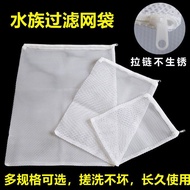 Fish Tank Filter Material Mesh Bag Filter Mesh Bag Mesh Bag Activated Carbon Nylon Mesh Bag Zipper F