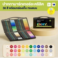 ENMY Acrylic Marker Pen 36 Colors With Storage Box