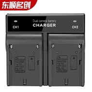 Suitable for Sony NP-F970 Battery Charger Cradle Charger F550 F750 F980 F990 Battery Dual Charge