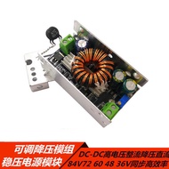 High Voltage Regulator Voltage Regulator Power Module DC DC High Voltage Resistant 48V60V72V84V to 1