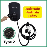 เครื่องชาร์จรถยนต์ไฟฟ้า BYD EV Wall Charger 7KW 32A Single phase Type 2 เครื่องชาร์จรถEV Wallbox BYD