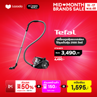 TEFAL เครื่องดูดฝุ่นแบบกล่องไร้ถุงเก็บฝุ่น 2100 วัตต์ รุ่น TW4B75