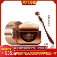 Taiwan Aiyan Pavilion Woman My Biggest Ludeya Super Tight Micro-Zhen Amber Eye Cream 7 Days Feel Aly