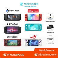rock space ฟิล์ม Nintendo Switch OLED Lite ฟิล์ม ROG Ally ฟิล์ม Steam Deckฟิล์มกันรอย ฟิล์มไฮโดรเจล เครื่องเล่นเกมพกพา ป้องกันหน้าจอ Screen Protectors